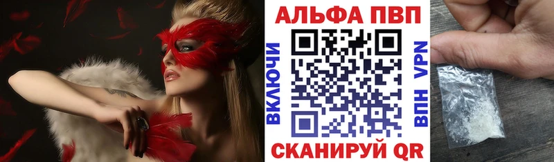 купить закладку  Кологрив  APVP крисы CK 