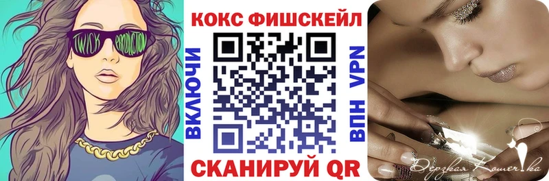 КОКАИН Columbia  сколько стоит  Кологрив 