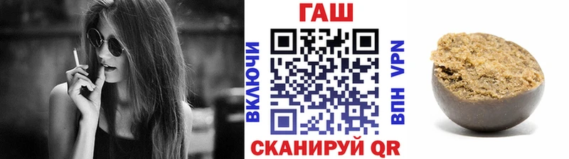 ГАШ Cannabis  Кологрив 