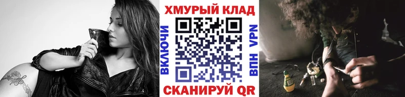МЕГА ссылка  Кологрив  ГЕРОИН Heroin  закладки 