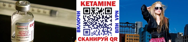 купить закладку  Кологрив  Кетамин ketamine 