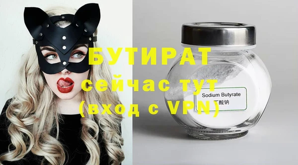 кокаин премиум Каменка