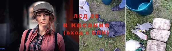 альфа пвп VHQ Каменск-Шахтинский