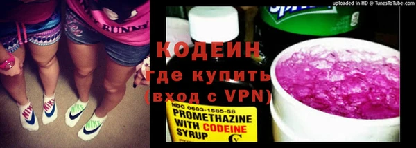 прущие крисы Иннополис
