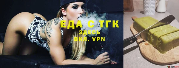 прущие крисы Иннополис