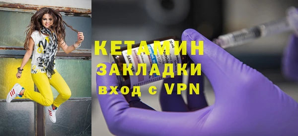альфа пвп VHQ Каменск-Шахтинский