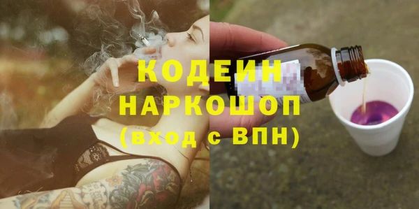 кокаин премиум Каменка