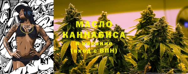 альфа пвп VHQ Каменск-Шахтинский