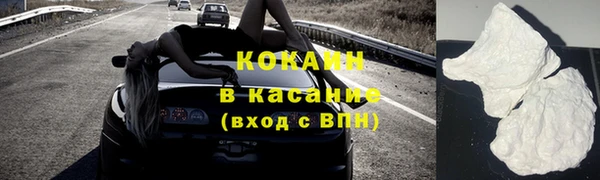 альфа пвп VHQ Каменск-Шахтинский