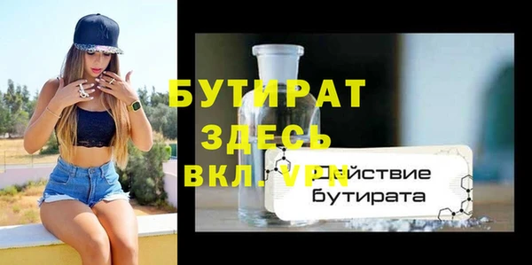 гашиш Инта