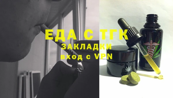 кокаин премиум Каменка