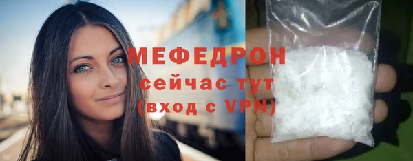 кокаин премиум Каменка