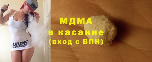 альфа пвп VHQ Каменск-Шахтинский