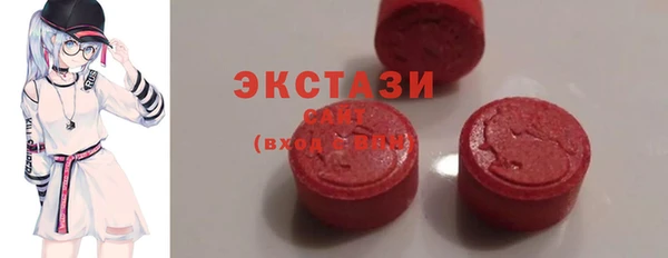 альфа пвп VHQ Каменск-Шахтинский