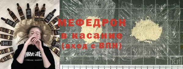 прущие крисы Иннополис