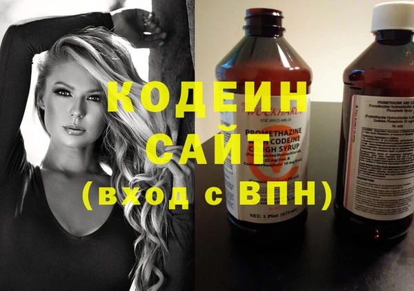 кристаллы Инсар