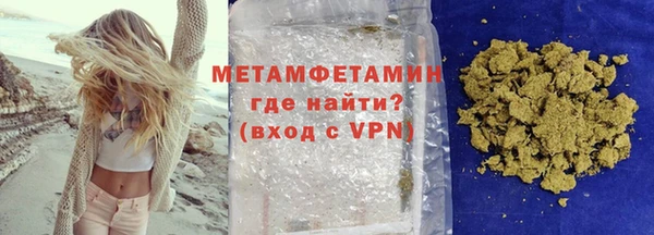 кристаллы Инсар