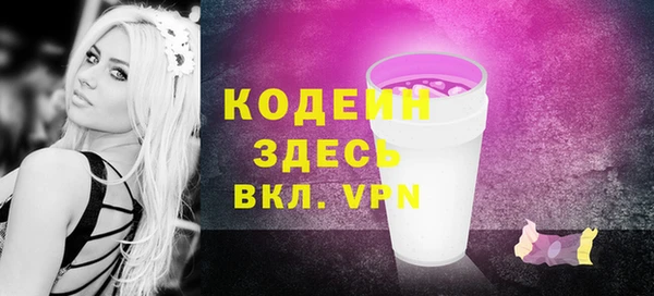 кристаллы Инсар