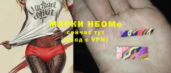 прущая мука Заволжск