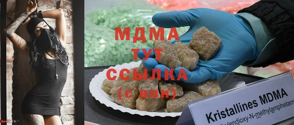 гашиш Инта