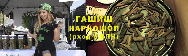 альфа пвп VHQ Каменск-Шахтинский