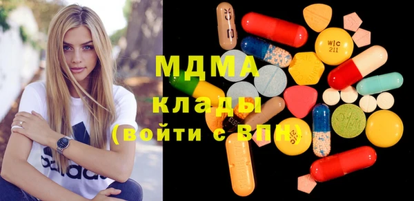 прущие крисы Иннополис