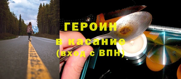 кокаин премиум Каменка