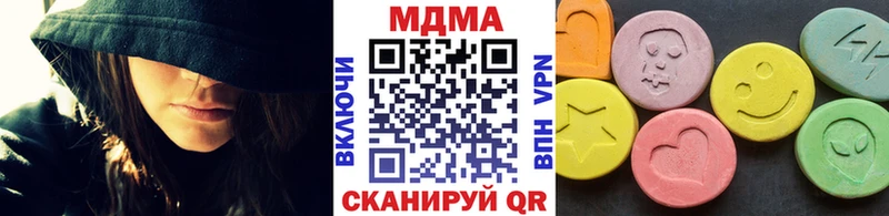 MDMA молли  Кологрив 
