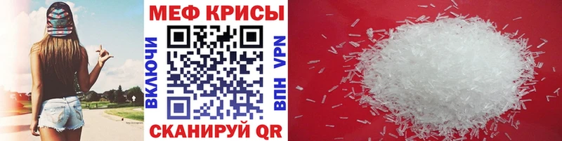 как найти закладки  Кологрив  МЕФ 4 MMC 