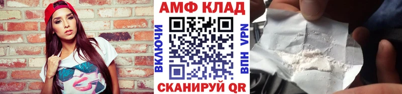 Метамфетамин пудра сайты даркнета как зайти Кологрив