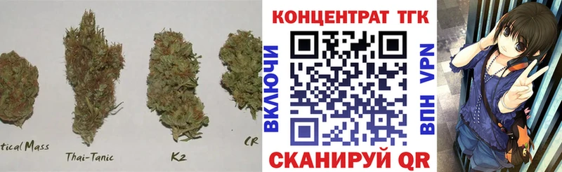 Дистиллят ТГК THC oil  Кологрив 