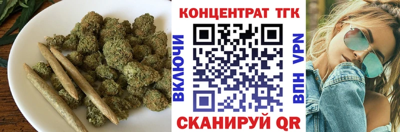 Дистиллят ТГК вейп Кологрив